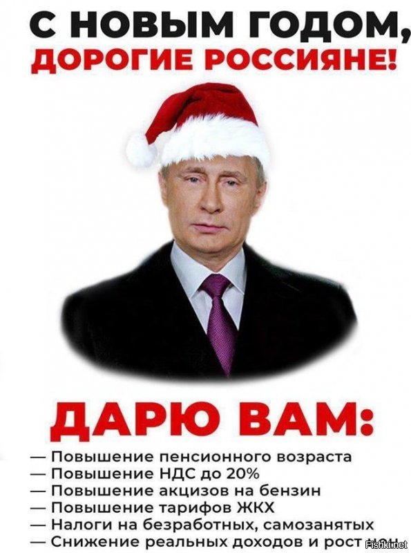 Китай продолжает люто троллить РФ