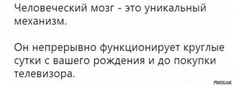 Кто сейчас смотрит телевизор и для кого снимается чертова уйма передач?