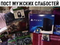 Зачем две одинаковые слабости?