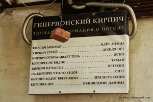 Ну ну...