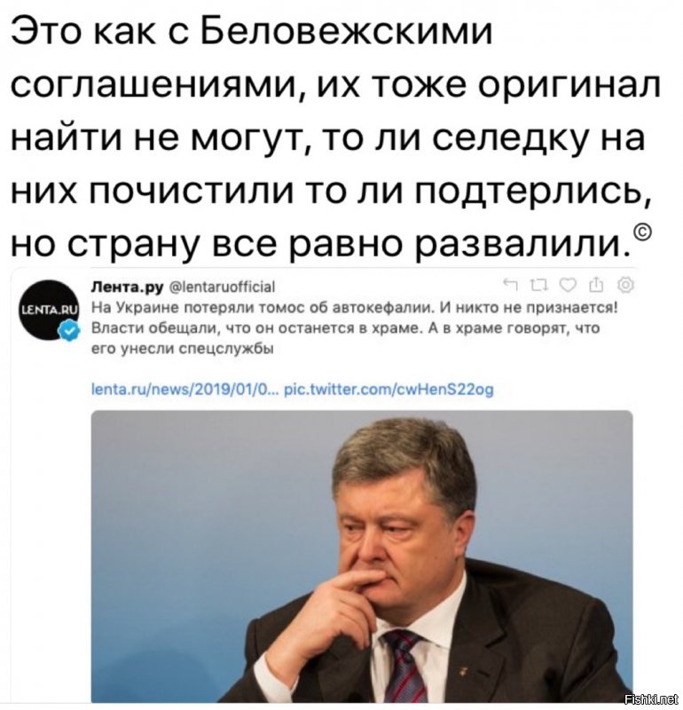 На Укроине опровергли информацию о возврате томоса в Стамбул
