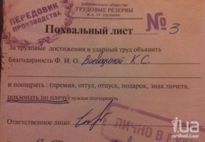 Эффективность в МВД в действии