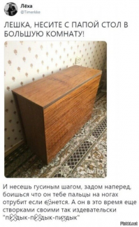 Необычные столы-мечта, от которых вы точно будете в восторге