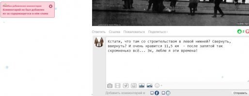 Я так рад за админов... Вы хорошо провели выходные, ОЧЕНЬ хорошо