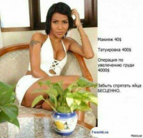 Смешные картинки с надписями