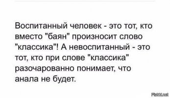 Пример интеллектуального юмора