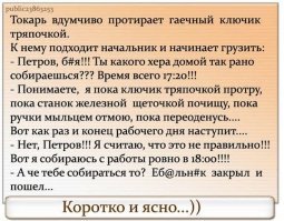 Смешные картинки с надписями