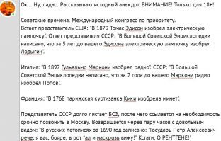 Пример интеллектуального юмора