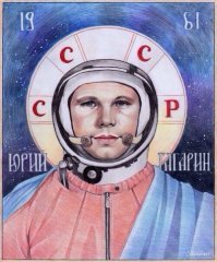 Сторонников плоской Земли надо перекрестить этой иконой - "с плеча", раза три и освятить ракетным топливом.