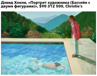 "Колян Басков наблюдает за Филей Киркоровым".