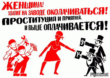 Бесят работодатели, которые относятся к работнику, как к волу