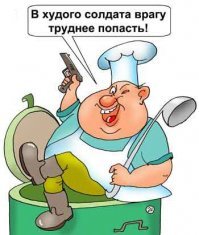 Куски свиной кожи (причем с наколками, со щетиной и др. био-включениями) попадают только рядовым. Ибо проверяющие едят  с другого котла.