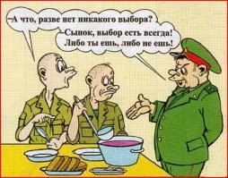 Куски свиной кожи (причем с наколками, со щетиной и др. био-включениями) попадают только рядовым. Ибо проверяющие едят  с другого котла.