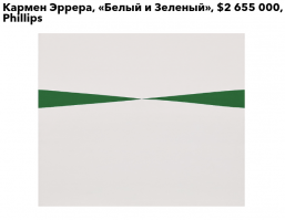 Зимний вид на лес вдалеке. Пойду еще раз пыхну, может, ошибся