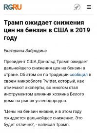 Добро пожаловать в загнивающую Америку