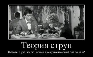Ученые нашли еще одно измерение