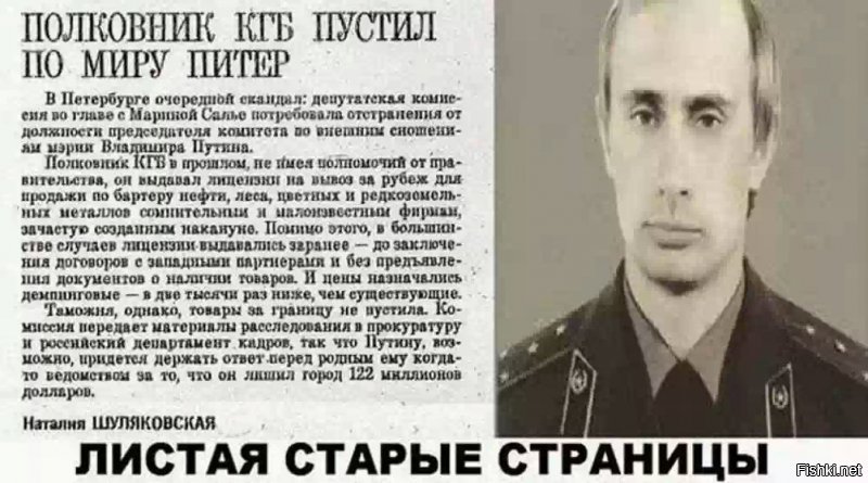 "Мы лишимся земель,завоеванным ДЛЯ НАС нашими дедами кровью и потом!"

угу.