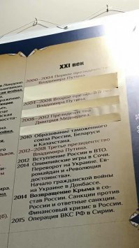 Где?