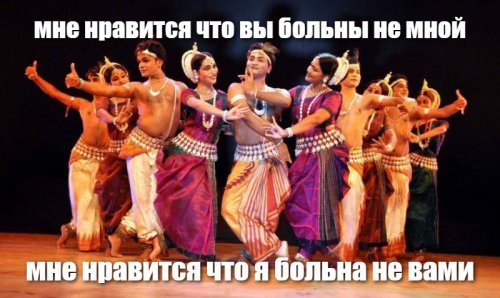 чё? "ирония судьбы" индийский фильм?круто!