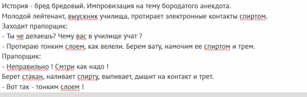 Как спиваются домохозяйки, или мужик-гений