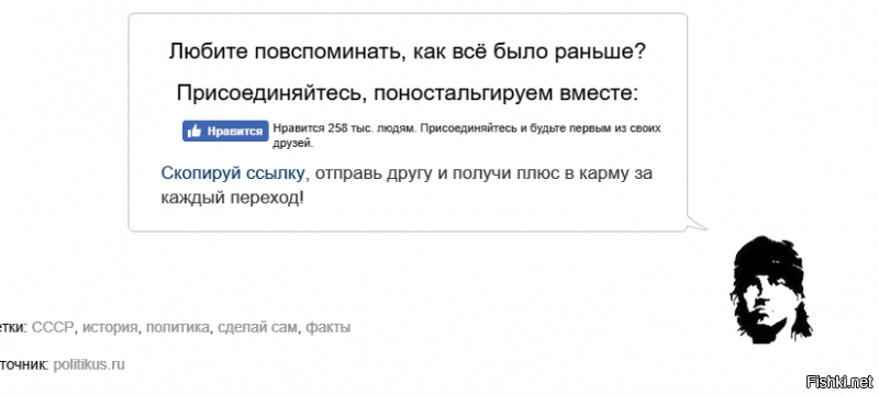 Это она тебе попадается просто подозрительно часто. Рожа внизу рисуется рандомно, на каждую сессию своя.