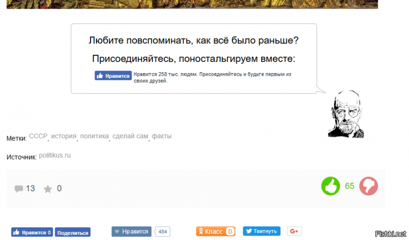 Это она тебе попадается просто подозрительно часто. Рожа внизу рисуется рандомно, на каждую сессию своя.