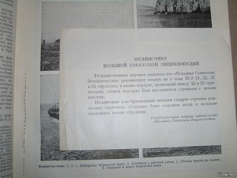 На историческом плакате в павильоне ВДНХ заклеили даты теракта в Беслане и гибели подлодки "Курск"