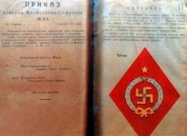 У кого руки чешутся
