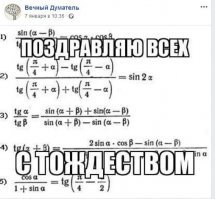 Пример интеллектуального юмора