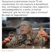 "И возникает закономерный вопрос: а как мы дошли до жизни такой???". как-как, очень просто: