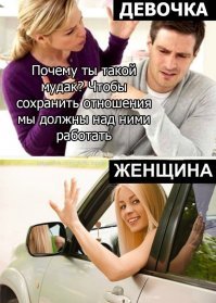 Когда считаешь, что смысл жизни вовсе не в детях