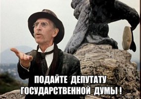 Совсем обнищали, бедолаги...  Куда катится мир?