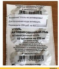 Новогодний подарок от BILLA