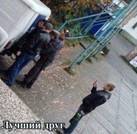 Какого хрена чел у бобика на меня похож?