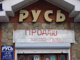 Хм... понты
А что на самом деле. Сайте Сахалина и Курил, среди просто жителей островной области прошёл опрос
вывод - грустен и заставляет задуматься
....САМИ ЖИТЕЛИ - НЕ ВЕРЯТ что Курилы  - НЕ ОТДАДУТ ...Японии
Слишком часто последнее время людей обманывали 
это - результат!
.
Курилы
.
Считаете ли вы, что Курилы могут отдать Японии?

Да 528 47% (528)

Нет 479 43% (479)

Затрудняюсь ответить 116 10% (116)
Всего голосов: 11423 
( было бы очень не плохо если бы я ошибался!!!!)