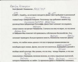 Иностранные ремейки, которые сняли по мотивам советских фильмов
