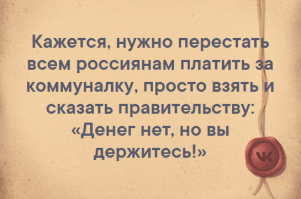 В новом году госслужащим пообещали поднять зарплаты