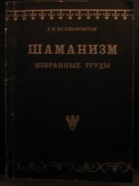 Обман, монтаж и телепортация: интересные оптические иллюзии