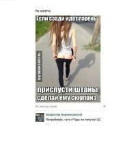 Эта девка мне что-то напомнила о таинственном происшествии в Верхней Пышме :)