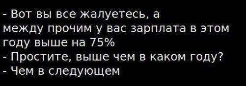 В новом году госслужащим пообещали поднять зарплаты