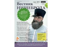 Рецепт не из этого номера, случайно? :)