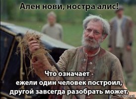 Киберпанк эпохи Брежнева:как первый хакер СССР обрушил «АвтоВАЗ»!