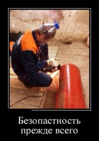 18 горе-экстремалов, которые не знают о существовании техники безопасности