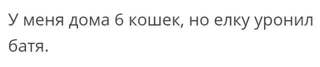 Одна дома