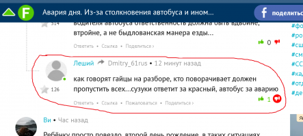 Алё минусаторы, бегом в МРЭО сдавать экзамены....