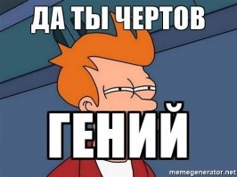 Прикольные и смешные картинки