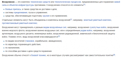 Самые странные вещи, конфискованные у авиапассажиров