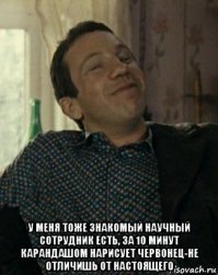 Своими руками: "галактическая" душевая