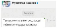 Хрен с ними, с запятыми! Но орфография!