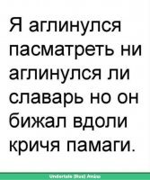 Спа конина ночь, уважаемые